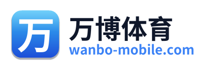 万博体育 Logo